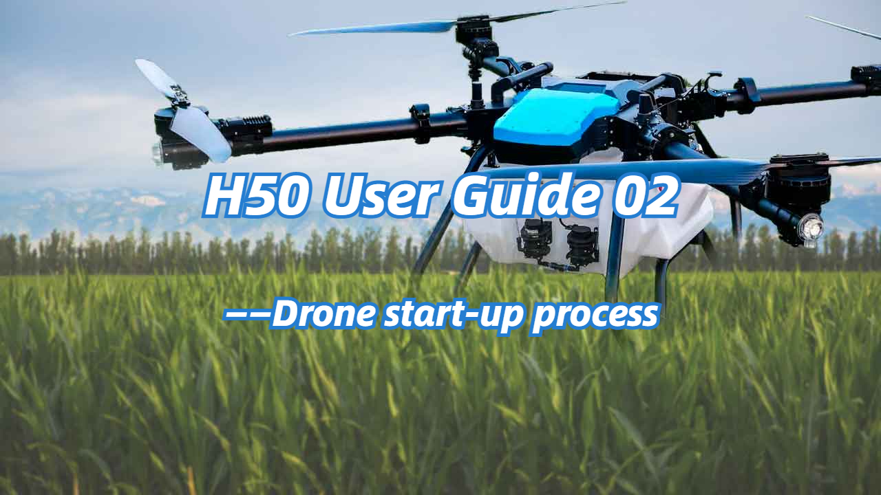 H50 User Guide 02