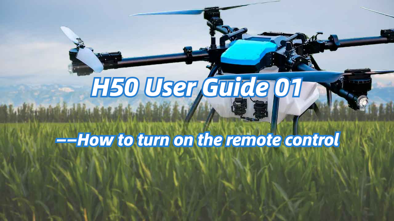 H50 User Guide 01 